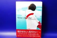 2026年最新】センスオブブリッジの人気アイテム - メルカリ