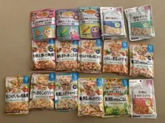 和光堂、キューピー、ピジョン 離乳食 9か月