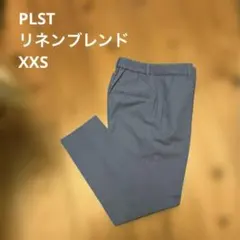 PLST リネンブレンドスティックパンツ XXR ブルーグレー