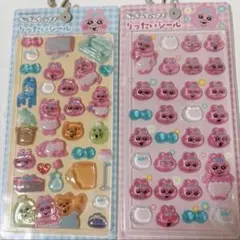 おぱんちゅうさぎ しまむら りったいシール 2種セット