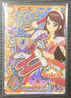 アイカツ！アンコール PR プレミアムレア サンセットスターウェイトップス