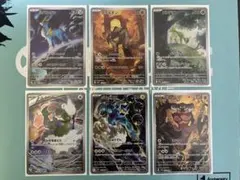 ポケモンカードゲーム ARセット 6種 BW