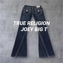 TRUE RELIGION JOEY BIG T フレアデニム白ステッチ 希少 - メルカリ