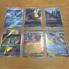 MEGAドリームex AR RR まとめ売り