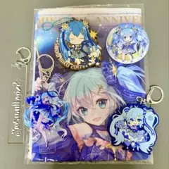 まとめ売り 雪ミク 2017