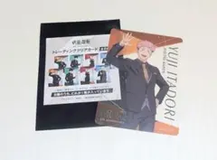 呪術廻戦 クリアカード 虎杖悠仁