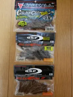 O.S.P ドライブクロー 3、JACKALL CHUNK CRAW 3.5のサムネイル