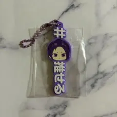 《匿名配送》ブルーロック 御影玲王 ラバスト キーホルダー ぷにとっぷ 推せる