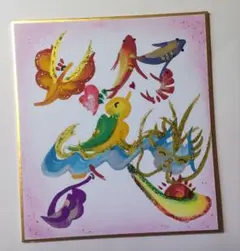 Item thumbnail for item 657f0f41-de18-44ea-a205-e4be056aaaf6