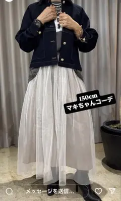 MARGAUX VINTAGE ウエストロゴチュールスカート