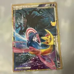 ポケモンカード ダークライ＆クレセリア LEGEND - メルカリ