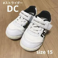 DC キッズスニーカー size15cm