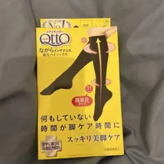 メディキュット ながらメンテナンス着圧ハイソックスのサムネイル