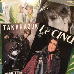 宝塚歌劇団宙組公演パンフレット、ルサンク4冊セット　真風涼帆、芹香斗亜、潤花
