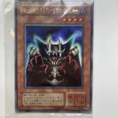 2026年最新】ロードオブドラゴンドラゴンの支配者の人気アイテム