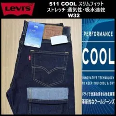 Levi
