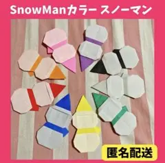 ❤️匿名配送❤️ SnowMan スノーマン 雪だるま 折り紙 壁面飾り 冬