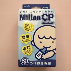 ミルトン　錠剤　60錠
