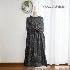 7マルキ大島紬着物リメイクロングワンピース - メルカリ