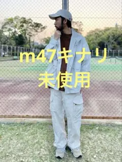 m47 キナリ　M タグ付き未使用