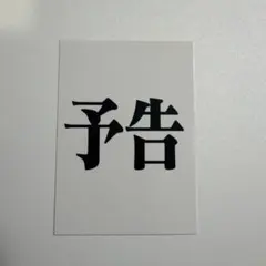 Item thumbnail for item 4555c2a8-e718-49f6-a776-d01db98934f4