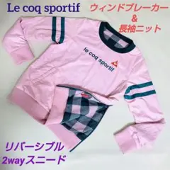 ルコックゴルフニット