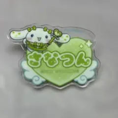 Item thumbnail for item 30485592-de5e-4034-bb3f-e243b9e604e4