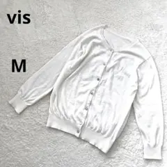 vis ヴィス　カーディガン　長袖トップス　ビーズ装飾ボタン　白　Uネック　M