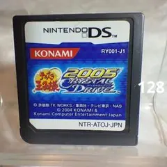 テニスの王子様クリスタルドライブ2005】任天堂DS【ソフトのみ】おまとめでお得