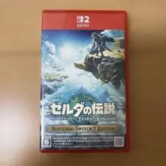 Switch2 ゼルダの伝説 ティアーズ オブ ザ キングダム Edition
