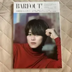 BARFOUT! バァフアウト! 2023年10月号 OCTOBER 2023…