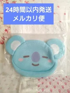BTS BT21 一番くじ ランドリーポーチ J-HOPE SUGA 2026年最新】bt21 一番くじ ランドリーポーチの人気アイテム - メルカリ