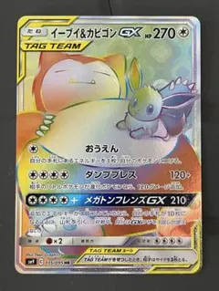 2025年最新】カビゴンRの人気アイテム - メルカリ