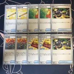 2025年最新】ポケモンカード いいきずぐすりの人気アイテム