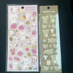 m*様 コリラックマ シールセット
