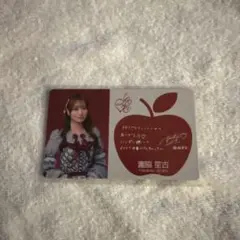 瀧脇笙古 直筆 劇薬中毒 歌唱 - メルカリ