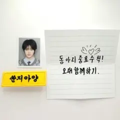 iNKODE FANMEETING N.A.V.Y スクールセット ジアヤン