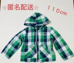 子供服　キッズ　110  パーカー　緑　匿名配送
