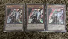 2025年最新】幽鬼うさぎ 20thの人気アイテム - メルカリ