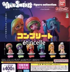 ウイルスイーツ カプセルトイ