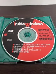 Inside windows　特別付録