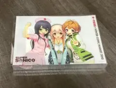 すーぱーそに子 情熱ロケット セット