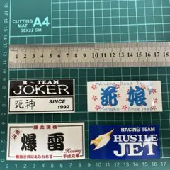 【値下げ】バイクステッカーまとめ売り