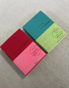 コーポレート・ファイナンス　上下セット コーポレート・ファイナンス 第10版 上下巻セット | リチャード