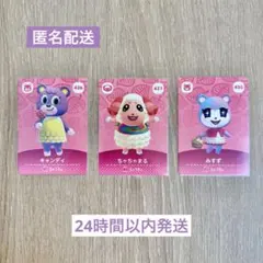 2025年最新】どうぶつの森amiiboカード第5弾の人気アイテム - メルカリ