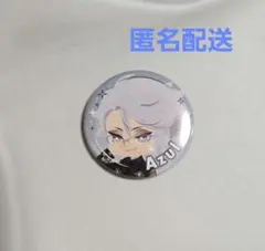 2025年最新】ツイステ アズール 缶バッジの人気アイテム - メルカリ