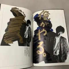 2026年最新】長渕剛ツアーパンフの人気アイテム - メルカリ