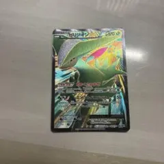 ビリジオンEX SR BW9 メガロキャノン 077/076 - メルカリ
