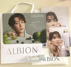 【新品】ALBION フラルネ リップバー 渡辺翔太 リップクリーム アルビオン