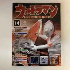 2026年最新】ウルトラマン official data fileの人気アイテム - メルカリ